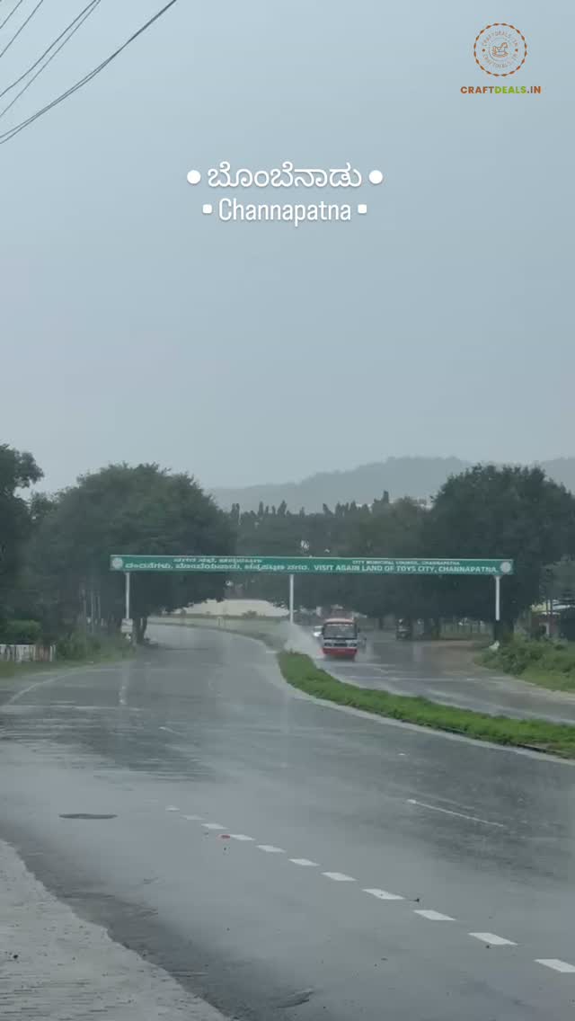 🌿 ಮಳೆ, ಮಣ್ಣು, ಹಸಿರು… ಇದೇ ನಮ್ಮ ಚನ್ನಪಟ್ಟಣ! 🌧️