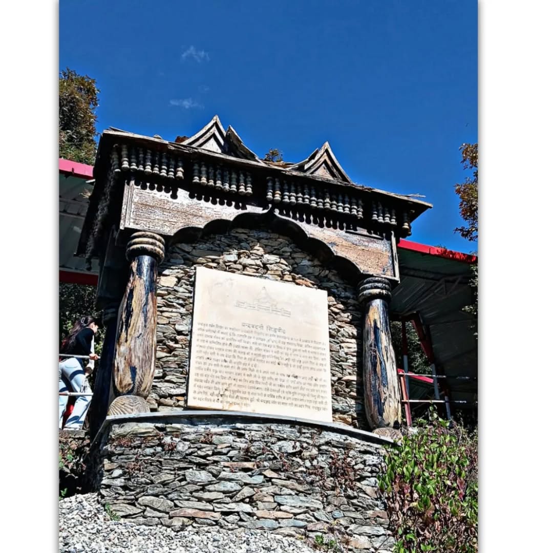 आज Computer Guru Training Institute के स्टूडेंट्स और टीम ने मिलकर माँ चंद्रबदनी धाम की यात्रा की।
सभी के लिए यह ट्रिप सिर्फ एक घूमने का मौका नहीं था—बल्कि रोज़मर्रा की क्लास और काम के बीच एक छोटी-सी ताज़गी थी।
शांत माहौल, पहाड़ों की ठंडी हवा और माँ के दर्शन ने सभी के मन को हल्का और पॉजिटिव कर दिया।
रास्ते में हंसी-मज़ाक, साथ बैठकर खाना, फोटो खींचना… इन पलों ने सबको और करीब ला दिया।
हमारे लिए यह देखकर सबसे अच्छा लगा कि छात्र सिर्फ पढ़ाई में ही नहीं, बल्कि इस तरह की गतिविधियों में भी एक परिवार की तरह जुड़े रहते हैं।
माँ चंद्रबदनी सभी पर अपना आशीर्वाद बनाए रखें।
ऐसी छोटी-छोटी यात्राएँ हमें फिर से ऊर्जा देती हैं—और हम आगे भी ऐसे सुंदर पलों को साथ बनाने की कोशिश करते रहेंगे। ❤️
#ComputerGuruTrainingInstitute
#InstituteTrip
#ChandrabadniDham
#Uttarakhand
#GoodMemories
#InstituteFamily