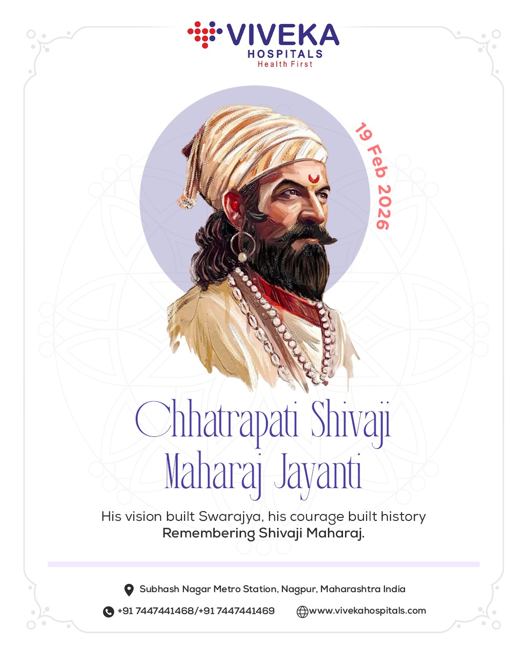 Honoring the legendary courage and visionary leadership of the Great Maratha Warrior. 🚩✨ Viveka Hospitals joins the nation in remembering Chhatrapati Shivaji Maharaj on his birth anniversary.
#ShivajiMaharajJayanti #ChatrapatiShivajiMaharaj #VivekaHospitals #Nagpur #Swarajya #ShivJayanti2026 #Inspiration #HealthcareNagpur