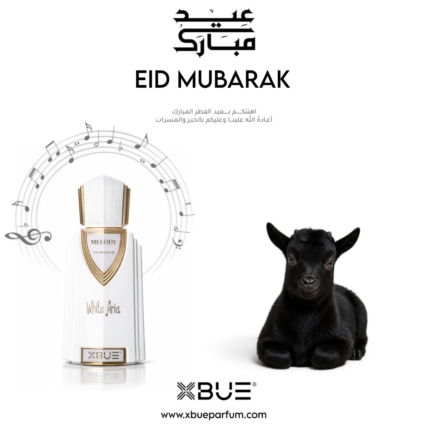 celebrate-this-eid-with-notes-of-elegance-and-the-soul-of-melodyeidmubarak-melody-melodyseries-xbue-luxurylifestyle
